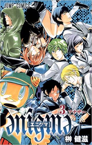 Mijisshou no Last Boss Tachi ga Nakama ni Narimashita Bahasa Indonesia