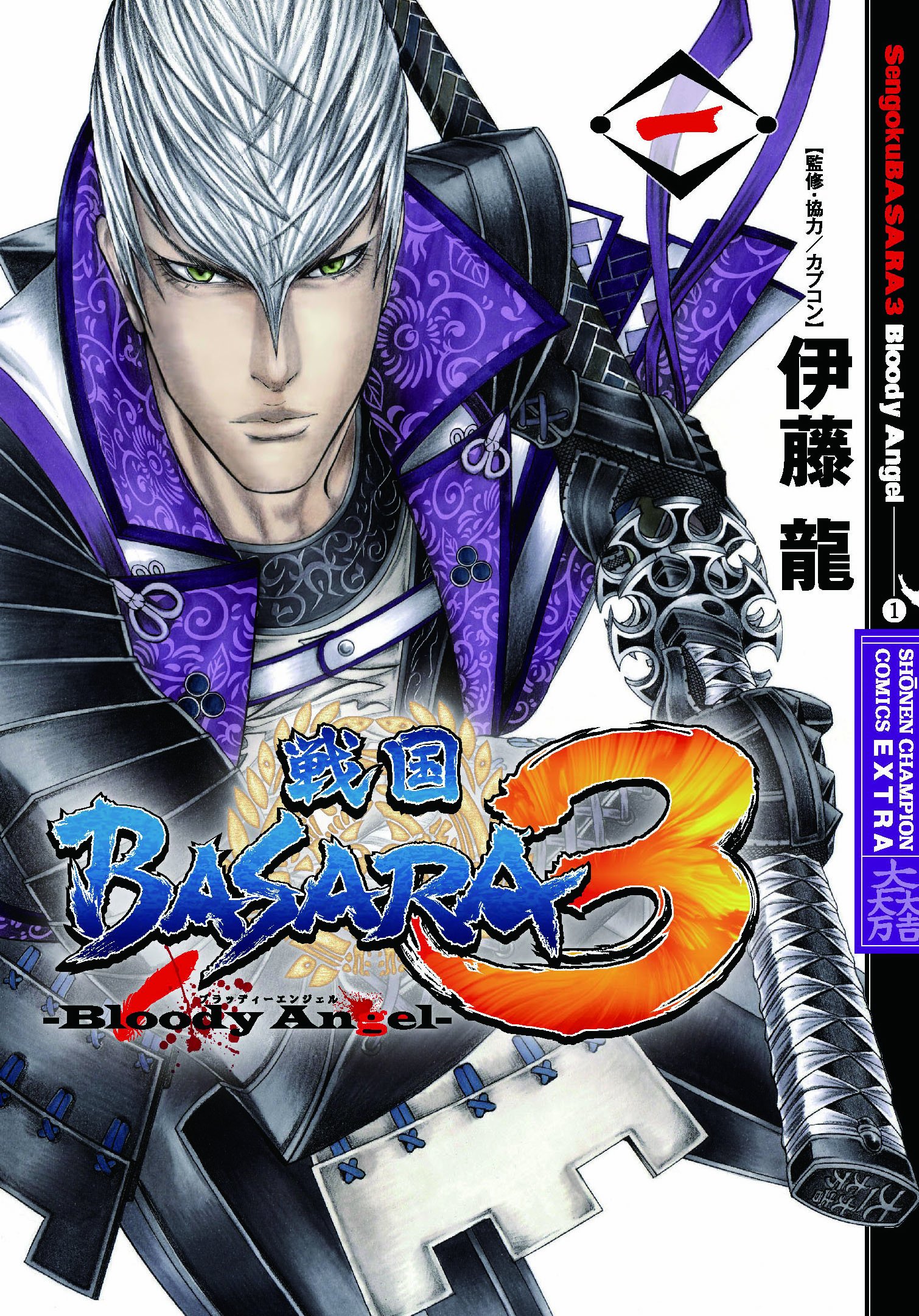 Sengoku Basara 3