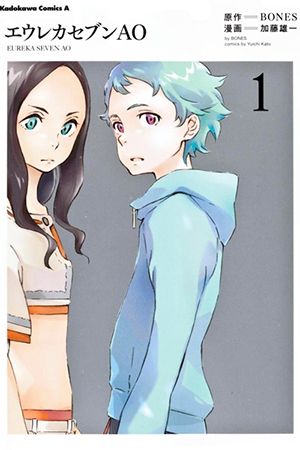 Eureka Seven AO