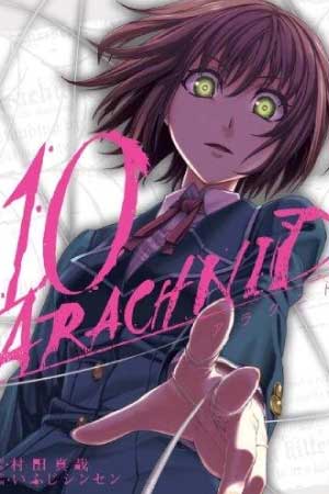 Imawa no Kuni no Alice Bahasa Indonesia