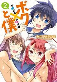 Heroine? Seijo? Iie, All Works Maid desu (ko)! @COMIC Bahasa Indonesia