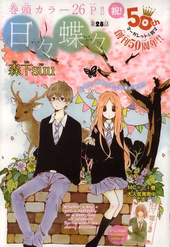 Totsukuni no Shoujo Bahasa Indonesia