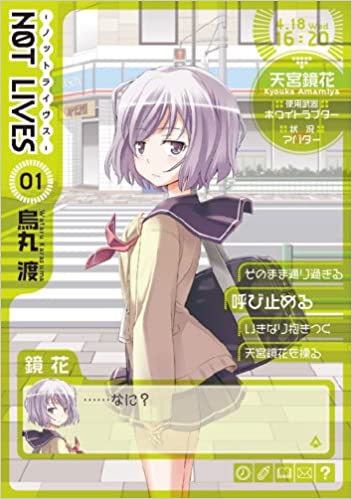 Mutant wa ningen no kanojo to kisu ga shitai มิวแทนต์อยากจูบกับแฟนสาว Bahasa Indonesia