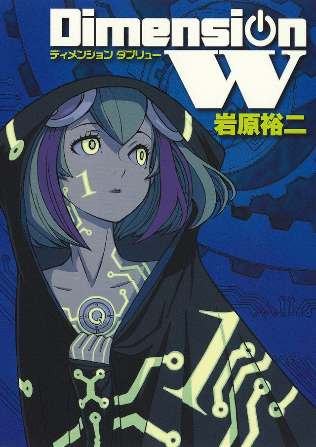 Dimension W