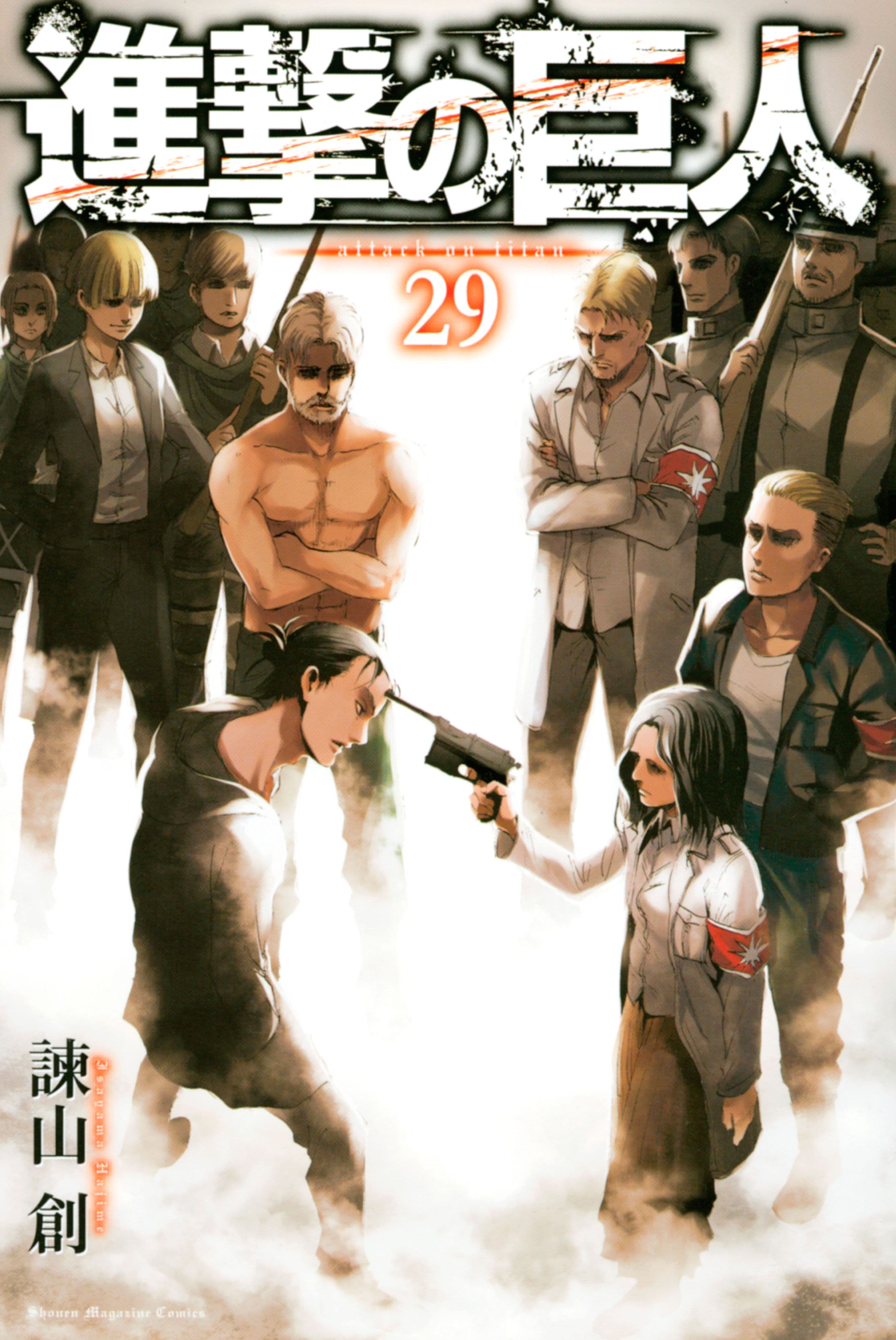 Attack on Titan Attack on Titan