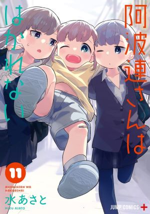 Nisekoi – Mujintou de Marika to Netsubousou!! (Doujinshi) Bahasa Indonesia