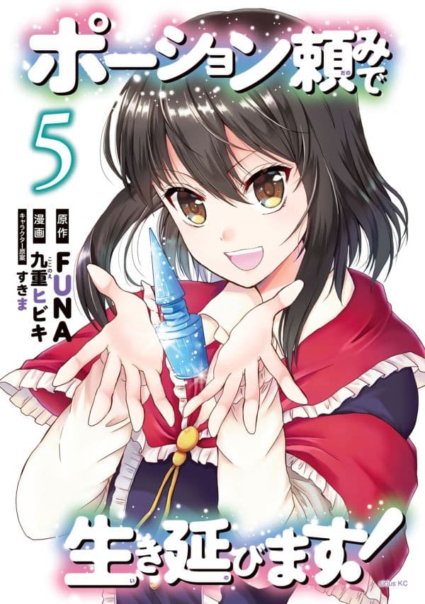 Danjon no Aru Sekai de Kashikoku Sukoyaka ni Ikiru Houhou Bahasa Indonesia