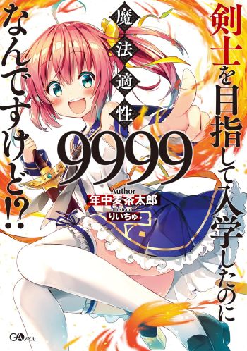 Gaikotsu Kishi-sama Tadaima Isekai e o Dekake-chuu Bahasa Indonesia