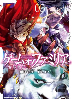 Game obu Familia – Family Senki Game obu Familia – Family Senki
