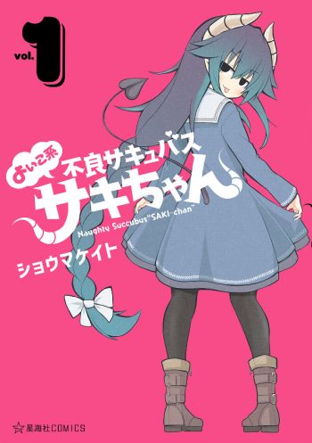Yoiko Kei Furyou Succubus Saki-chan Yoiko Kei Furyou Succubus Saki-chan