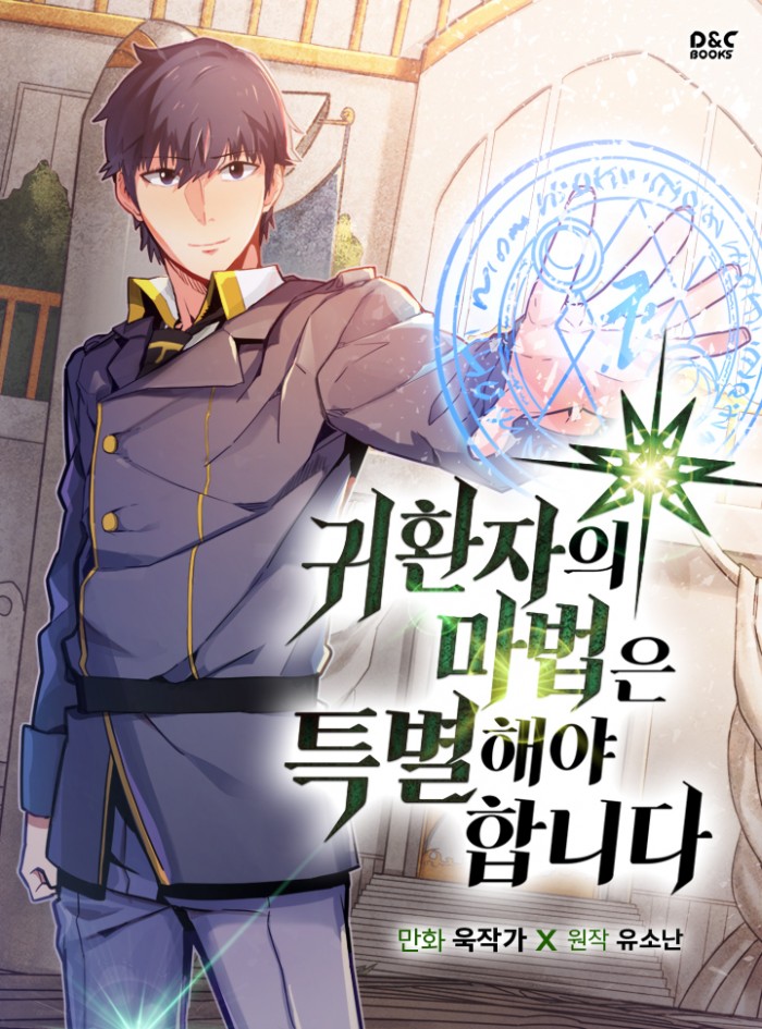 Chronicles Of The Martial God’s Return Bahasa Indonesia