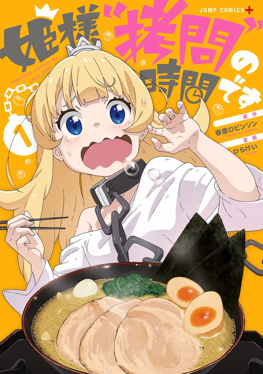 Boku no Kokoro no Yabai Yatsu Bahasa Indonesia