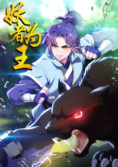 New Chapter of Myth on Yokai World Bahasa Indonesia