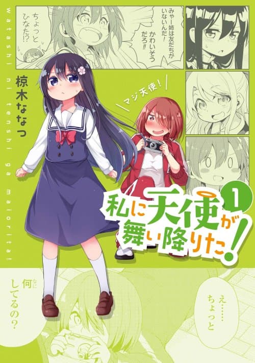 Bokura no Hana no Saku Koro no Bahasa Indonesia