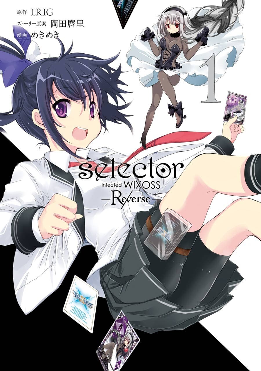 Selector Infected WIXOSS – Re/verse Selector Infected WIXOSS – Re/verse