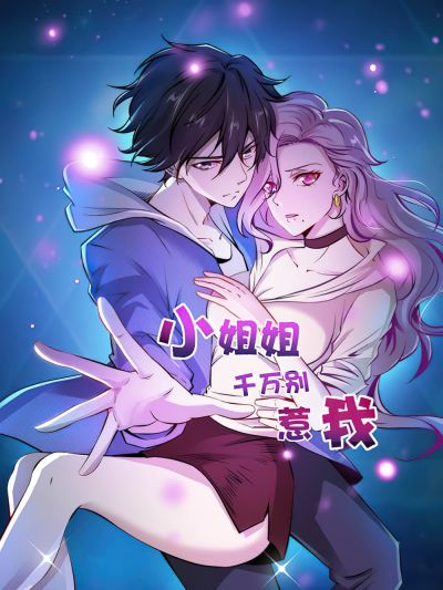 Adachi and Shimamura (Yuzuhara Moke) Bahasa Indonesia