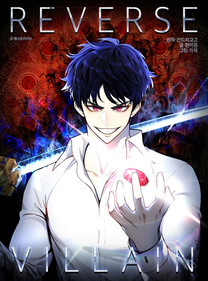 Haken no Kouki Altina Bahasa Indonesia