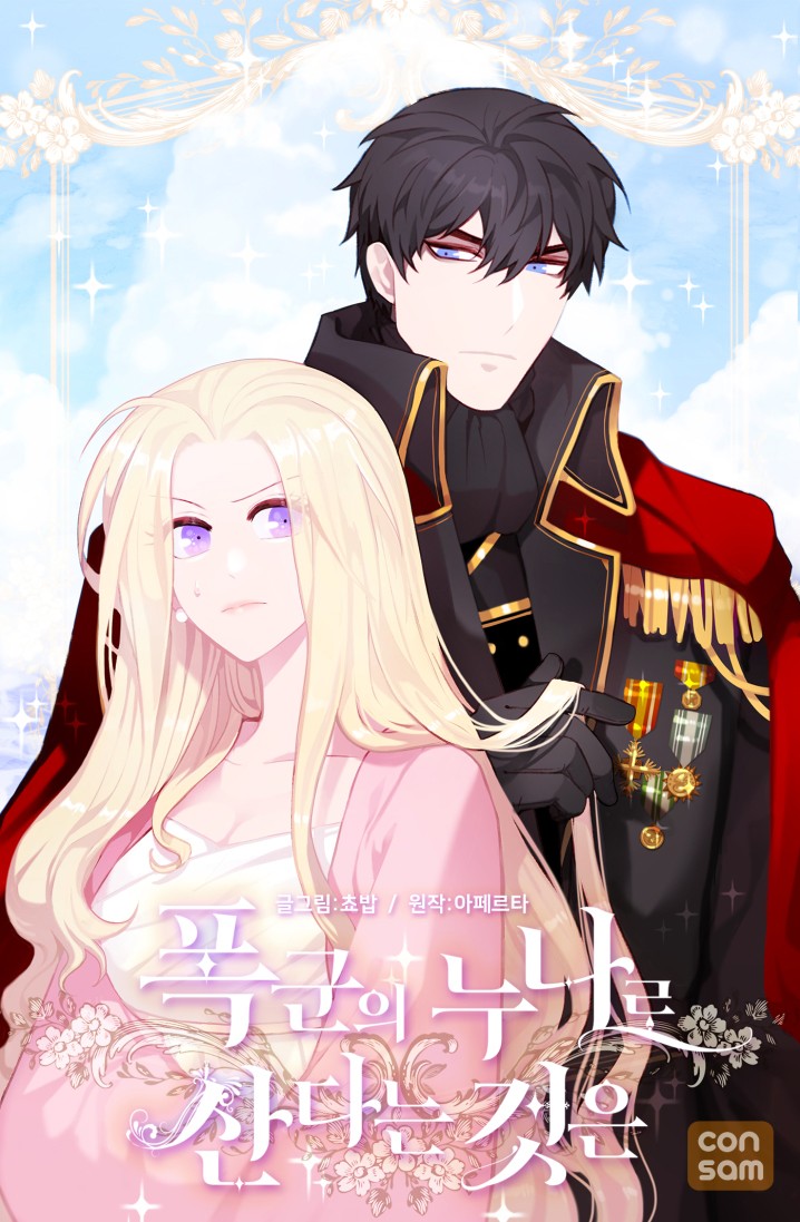 Living as the Tyrant’s Older Sister Living as the Tyrant’s Older Sister