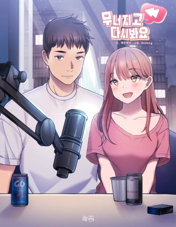 Hoshoku-kei heroine ni ato ichi-nen inai ni taberaremasu Bahasa Indonesia