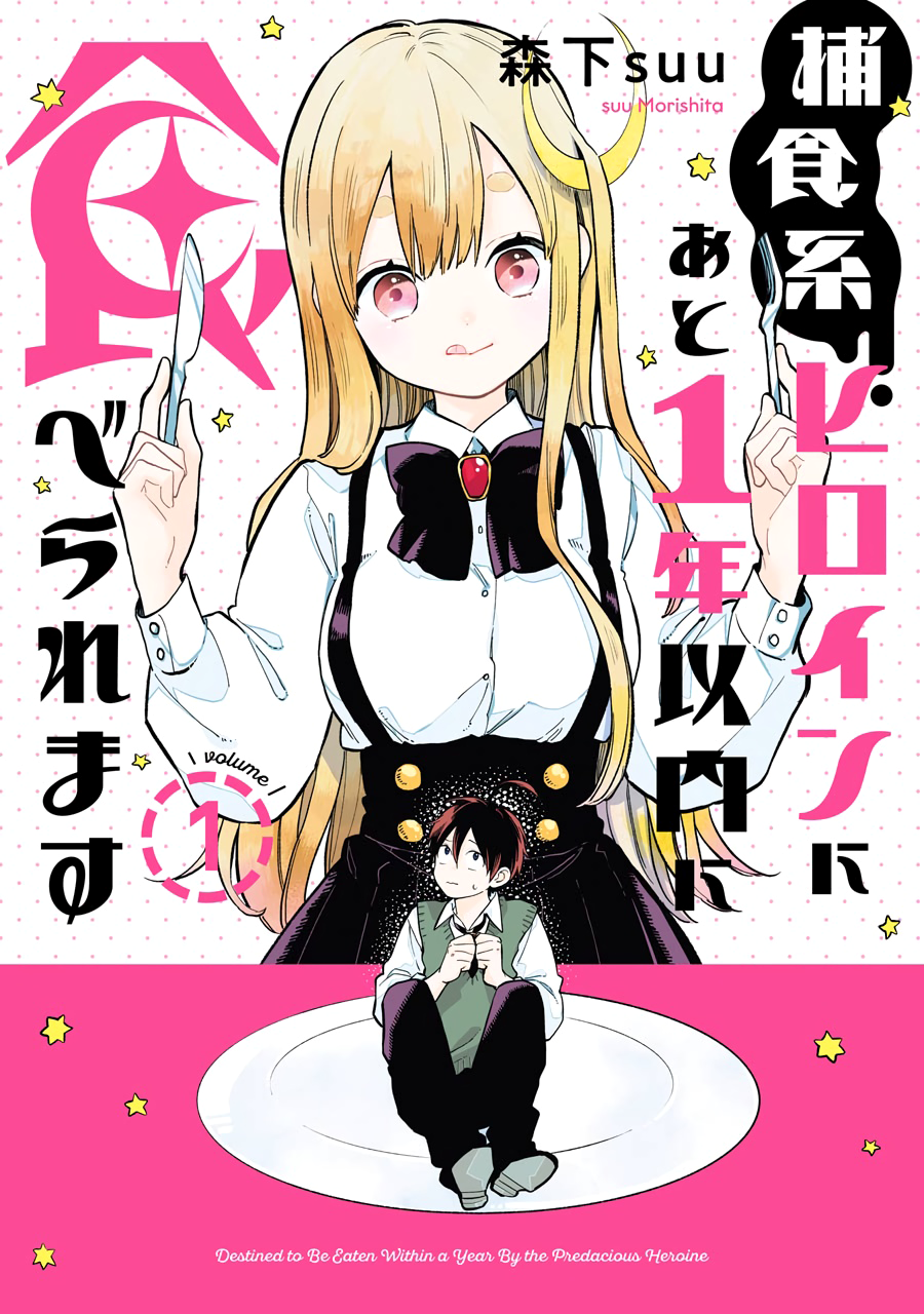 Tensei Kizoku no Isekai Boukenroku ~Jichou wo Shiranai Kamigami no Shito~ Bahasa Indonesia