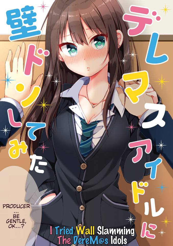 Deremasu Kabedon Series (The Idolmaster Cinderella Girls) Deremasu Kabedon Series (The Idolmaster Cinderella Girls)