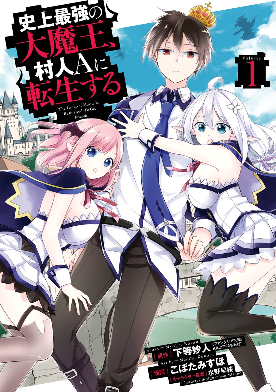 Yuusha-sama No Osananajimi To Iu Shokugyou No Make Heroin Ni Tensei Shita No De, Chougou-shi Ni Job Change Shimasu. Bahasa Indonesia