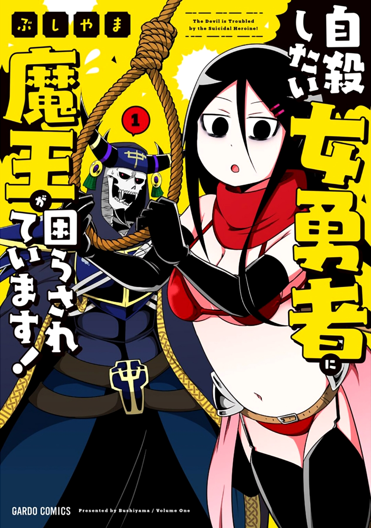 The Devil is Troubled by the Suicidal Heroine The Devil is Troubled by the Suicidal Heroine