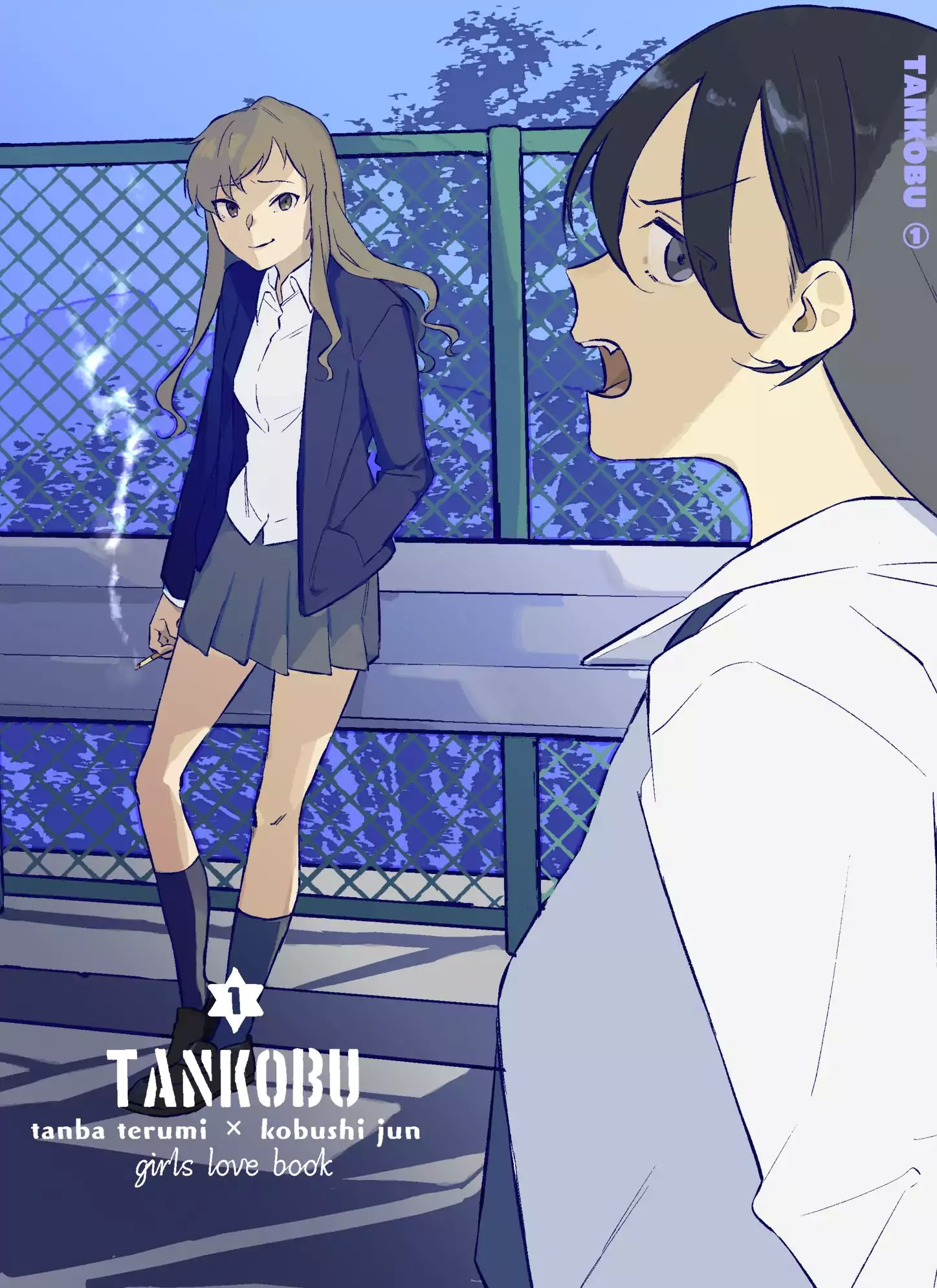 TANKOBU TANKOBU