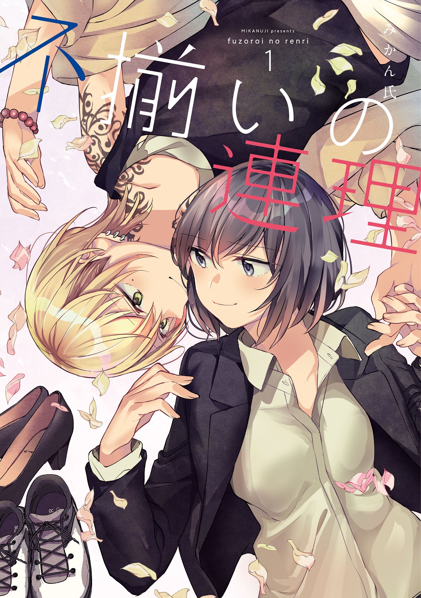 Shounen to Yoru no Mahou Bahasa Indonesia