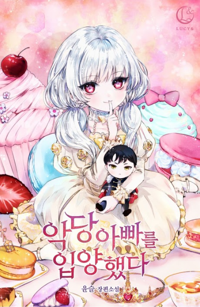 Chou Nankan Dungeon De 10-mannen Shugyou Shita Kekka, Sekai Saikyou Ni: Saijaku Munou No Gekokujou Bahasa Indonesia