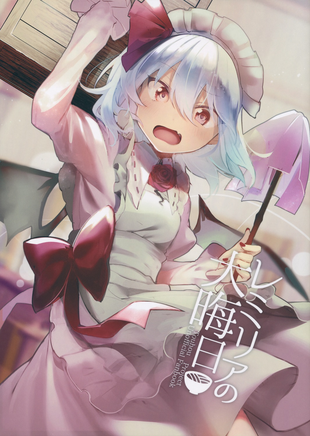 Touhou Doujin – Remilia’s New Year’s Eve