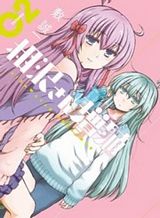 Hai-Furi : Lorelei no Otometachi Bahasa Indonesia