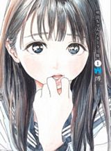 Akebi-chan no Sailor Fuku Akebi-chan no Sailor Fuku