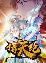 Otogibanashi Battle Royale Bahasa Indonesia