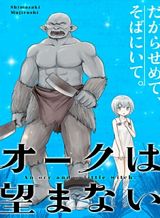 Kuro no Souzou Shoukanshi – Tenseisha no Hangyaku Bahasa Indonesia