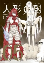 Isekai Tensei de Kenja ni Natte Boukensha Seikatsu Bahasa Indonesia