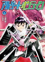 Gal ni Yasashii Otaku-kun Bahasa Indonesia