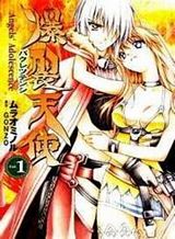 Bakuretsu Tenshi เทพธิดามหาประลัย Bakuretsu Tenshi เทพธิดามหาประลัย
