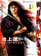 Youki ni Naritai Shigure-san Bahasa Indonesia