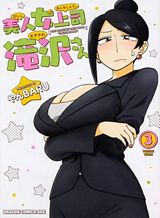 Bijin Onna Joushi Takizawa-san หัวหน้าสุดสวย ทากิซาวะซัง Bijin Onna Joushi Takizawa-san หัวหน้าสุดสวย ทากิซาวะซัง