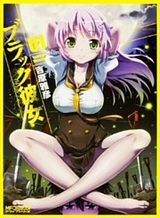 Joou Heika no Isekai Senryaku Bahasa Indonesia