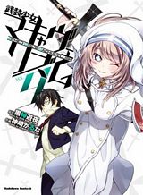 Mahou Tsukai no Deshi ga Warau Toki. Bahasa Indonesia