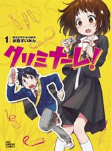 Adachi to Shimamura Official Comic Anthology Bahasa Indonesia