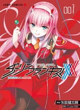 Kimi to Boku no Ashiato – Time Travel Kasuga Kenkyuusho Bahasa Indonesia