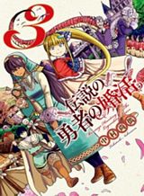 Yoroizuka-san wo Baburasetai Bahasa Indonesia