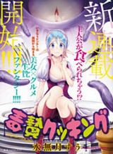 Becoming the Slayer God Bahasa Indonesia