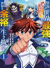 F-Class Destiny Hunter Bahasa Indonesia