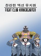 Toge Toge Bahasa Indonesia