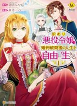 Onii-chan wa Oshimai! Koushiki Anthology Comic Bahasa Indonesia