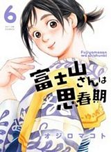 A Manga About a Hero who Pulled Out the Holy Sword and Became a Girl Bahasa Indonesia